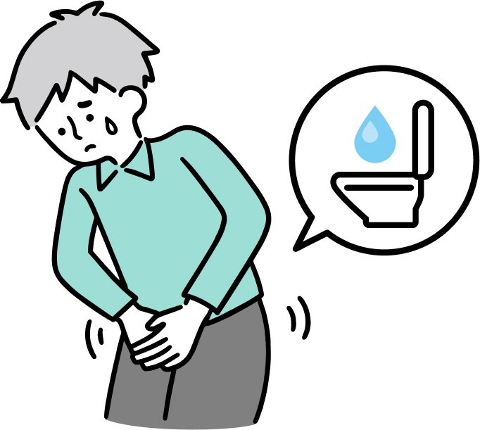 頻尿のイラスト